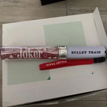 즉시 구매 가능 새상품급 Joker 응원봉 초특급 유키