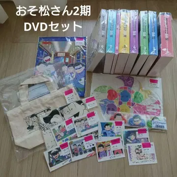 오소마츠 6쌍둥이 2기 DVD 8권 세트