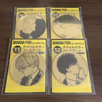 BANANA FISH 아크릴 거울 코스터 4종 세트