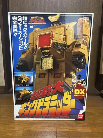 [당시 물품] 킹 피라밋다 DX BANDAI