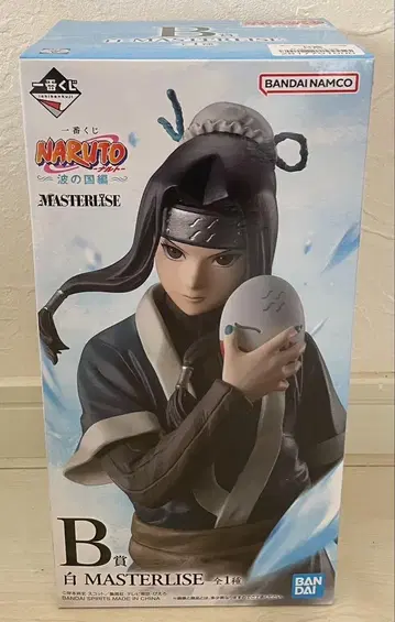 제일복권 NARUTO-나루토- 파도의 나라 편 B상 화이트