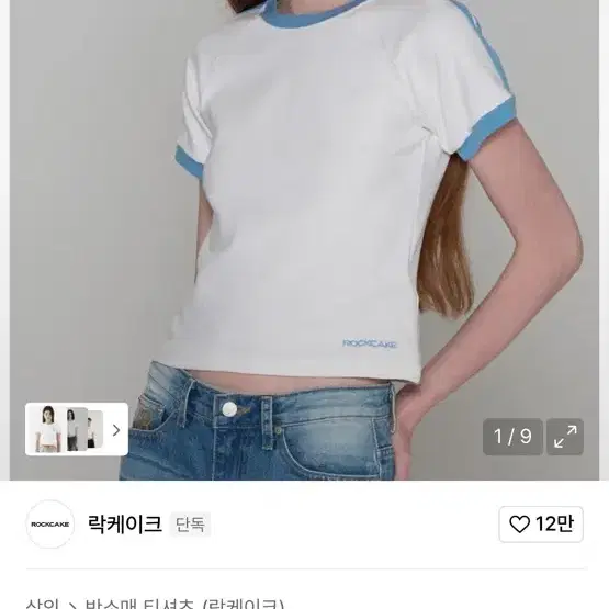 [ROCKCAKE]Sports 96 レース クロップトップ★新作★韓国★ Rockcake Sports 96 Lace Crop Top White on Bunjang Global Site.