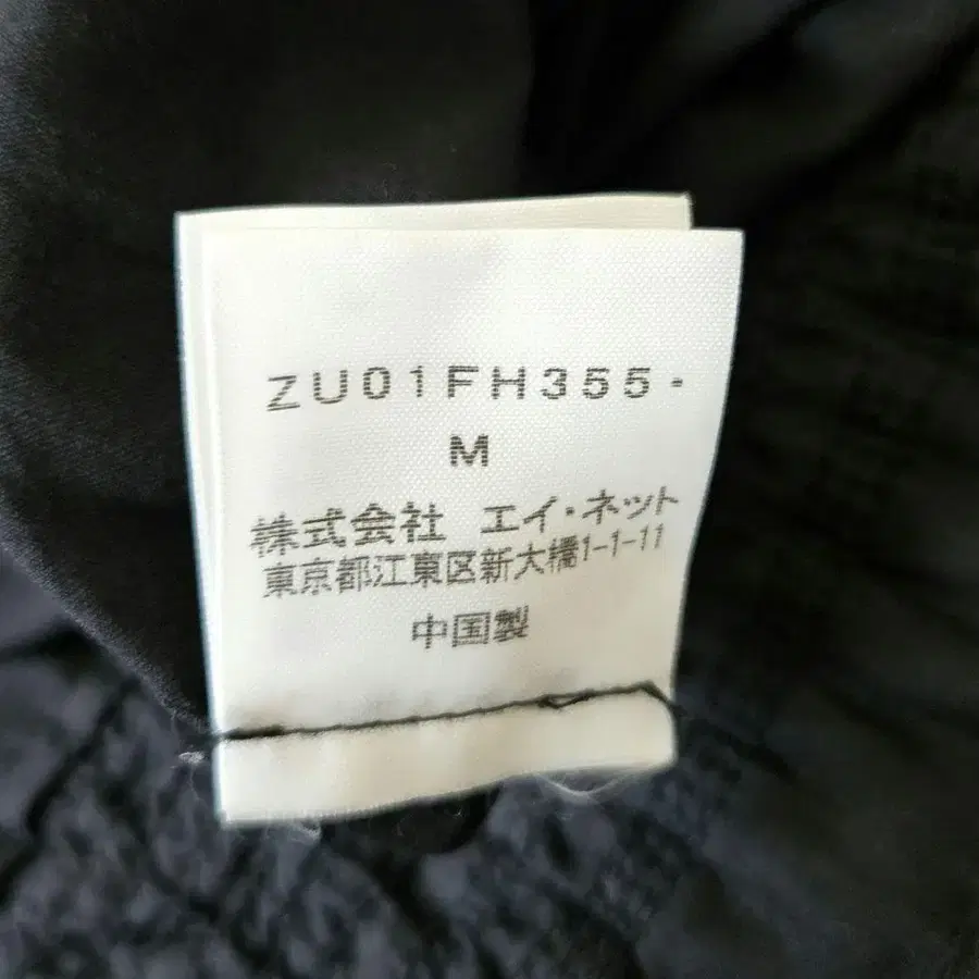 12번째 상품 이미지