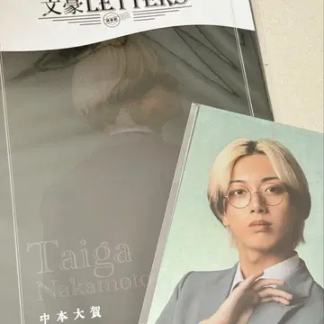 문호 LETTERS 팜플렛 브로마이드 나카모토 타이가