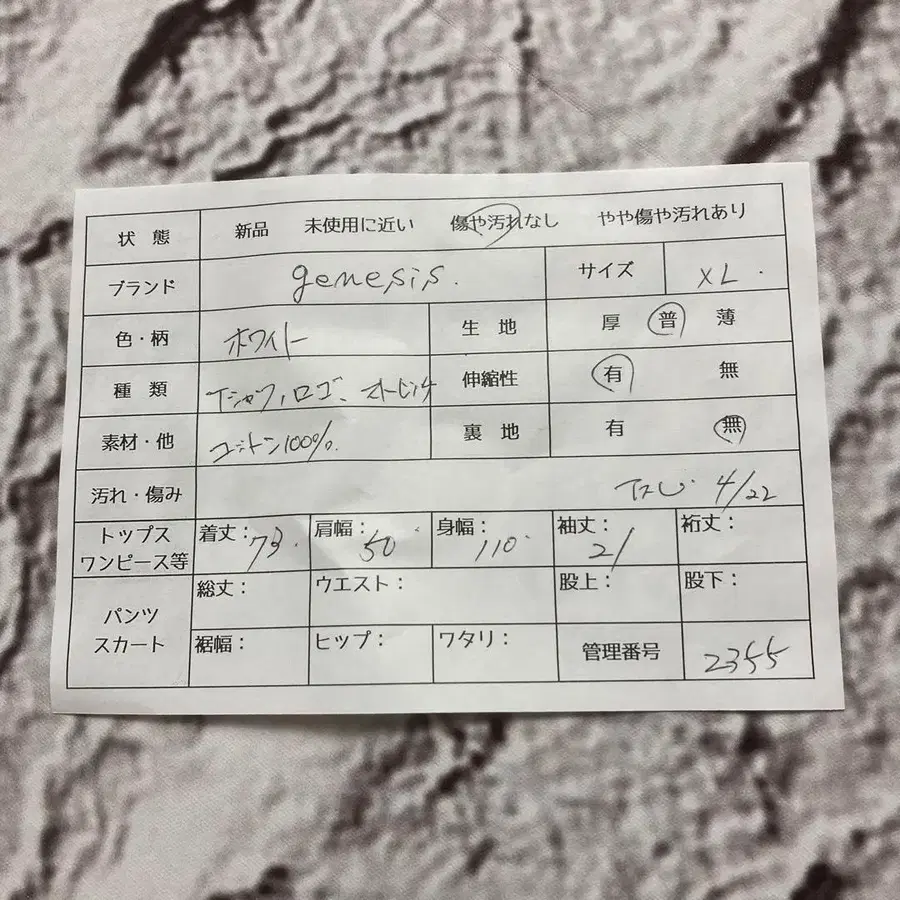 8번째 상품 이미지