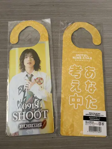 BUDDiiS SHOOT 호텔 도어 플레이트