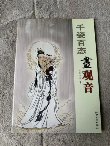 불교 미술 도해서