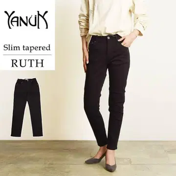 야누크 YANUK RUTH 슬림 테이퍼드 데님 팬츠 블랙 24