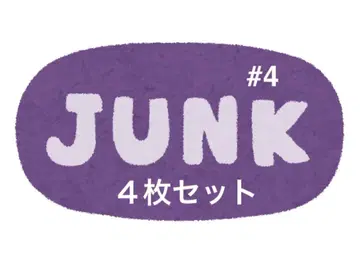 야자와 에이요시 양철 간판 4매 세트 정크 제품