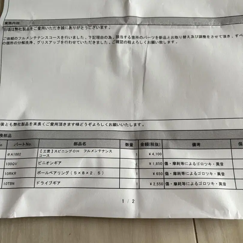 3번째 상품 이미지