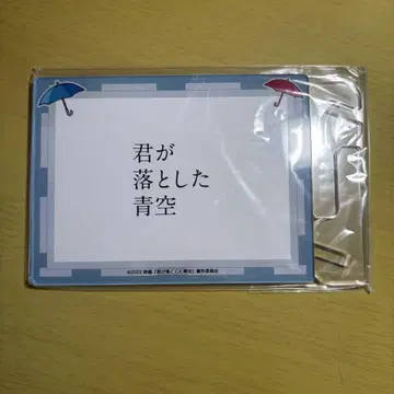 영화 네가 떨어뜨린 푸른 하늘 세훈넷 한정 오리지널 아크릴 포토 프레임