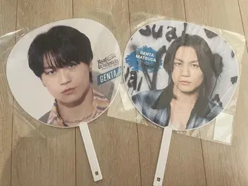 TravisJapan 마츠다 겐타 점보 부채 세트