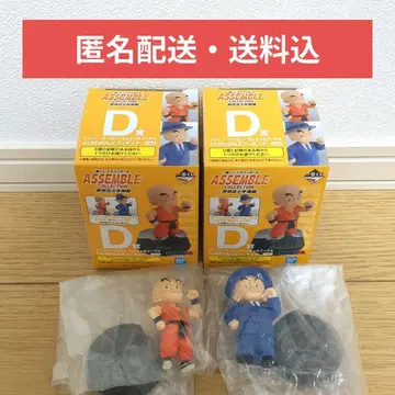 제일복권 드래곤볼 어셈블 D상 크리링(보통, 레어) 2개 세트