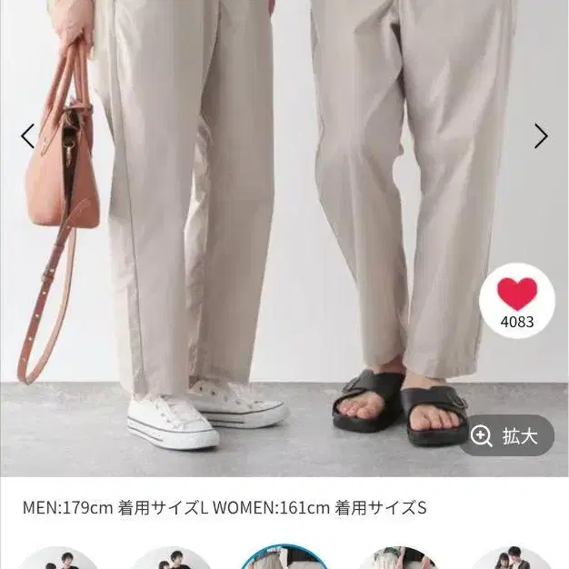 4번째 상품 이미지