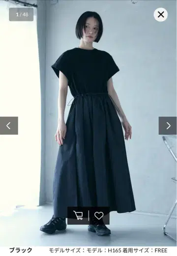 [새상품] 프릭스스토어 블랙 롱 원피스 FREE 사이즈