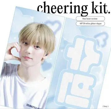 txt 수빈 슬로건 hwp.님