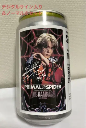 PRIMAL SPIDER THE RAMPAGE 사인 포함 캔