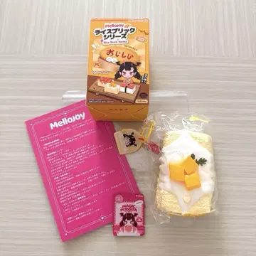 mellojoy 스퀴즈 해도와 바람