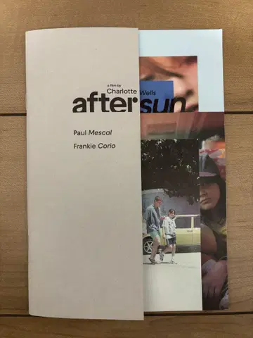 애프터선 팜플렛