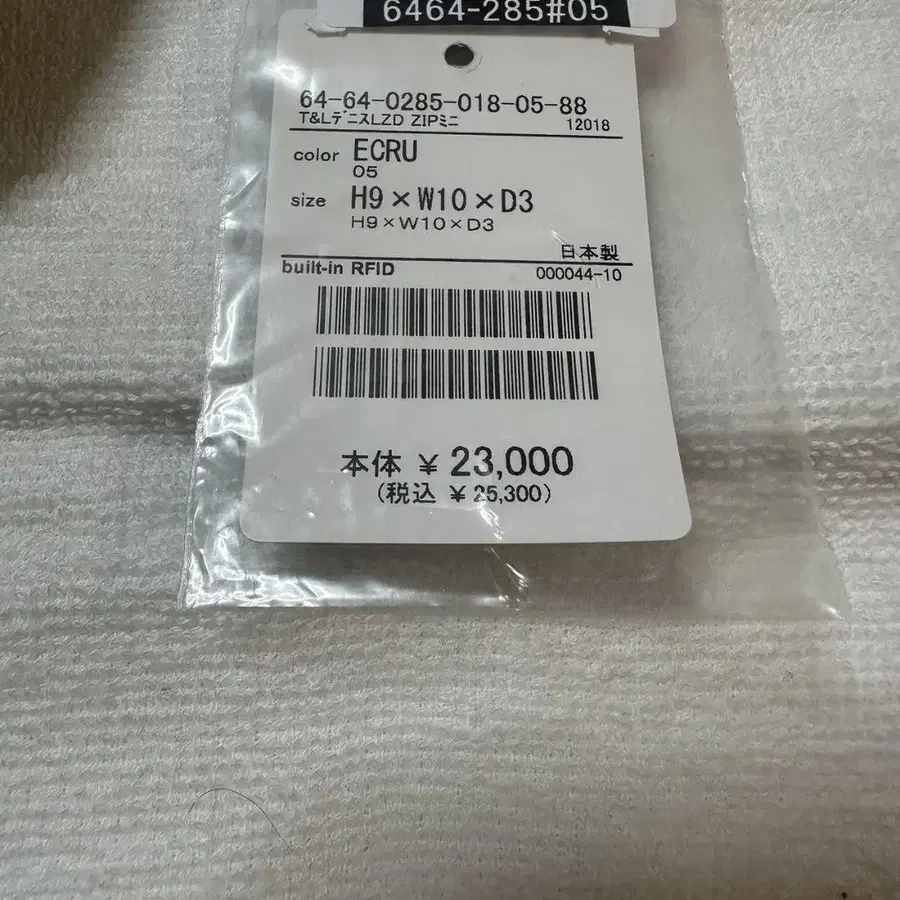 10번째 상품 이미지