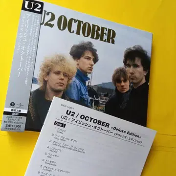 U2 아이리쉬 옥토버 디럭스 에디션
