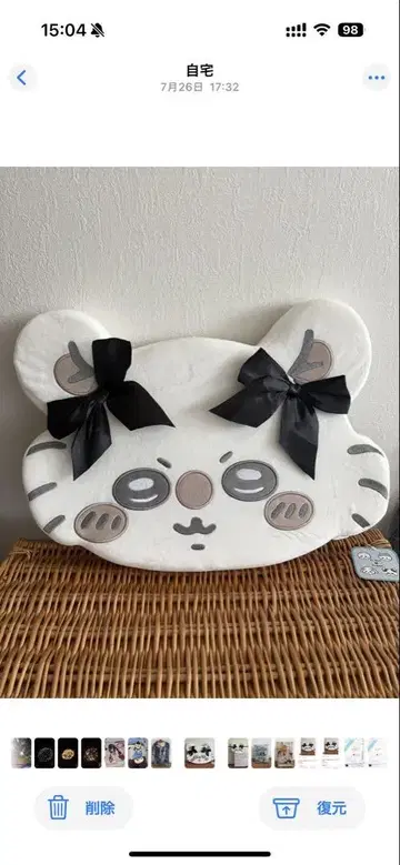 치이카와 저반발 쿠션 리본 모몽가