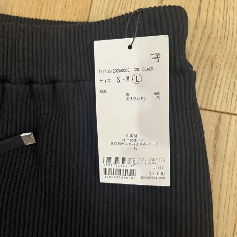 4번째 상품 이미지