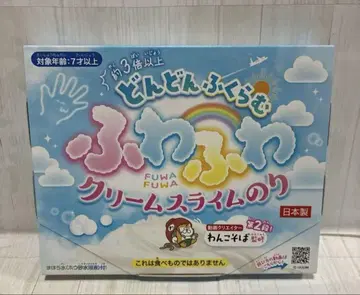 폭신폭신 크림 슬라임 풀 완코 소바