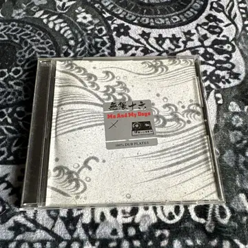 무한십육 Me And My Dogs DUB PLATES CD