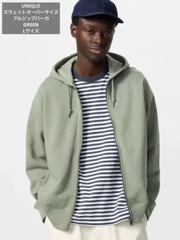 UNIQLO 스웨트 오버사이즈 풀집업 후드티 GREEN L 사이즈
