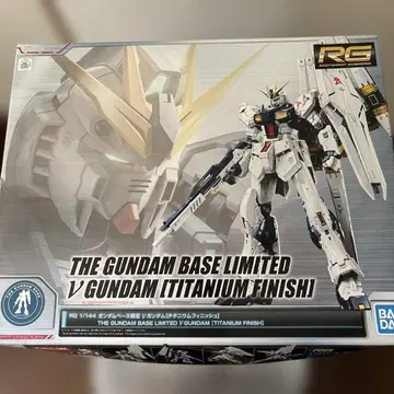 RG 1/144 V건담 (티타늄 피니쉬)