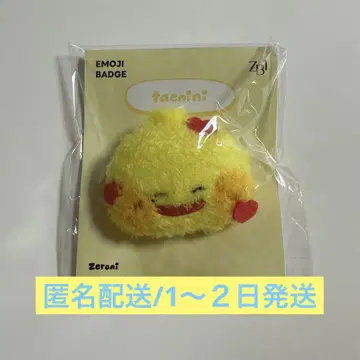zeroni 테니니 ZB1 김태래 이모지 배지