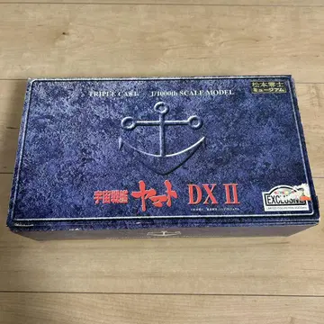 우주전함 야마토 DX II