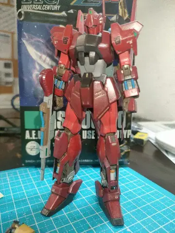 HGUC 백식