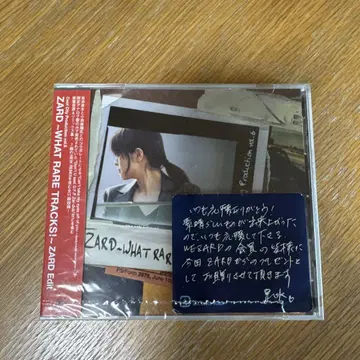 ZARD WHAT RARE TRACKS! ZARD Edit 새상품급