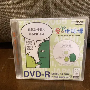 EXPO 2005 AICHI JAPAN DVD-R 3장 모리조 킷코로