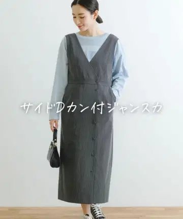 새상품급 어반 리서치 사이드 D링 오버롤 스커트