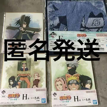 NARUTO 우치하 사스케 제일복권 타월 미니 색지 파도의 나라 편 선행