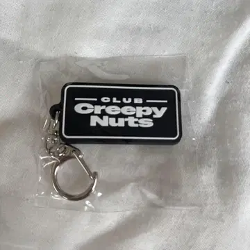club Creepy Nuts 키링 블랙