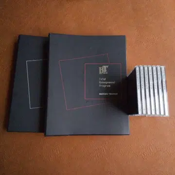 브라이언 트레이시 Total Management Program CD 교재