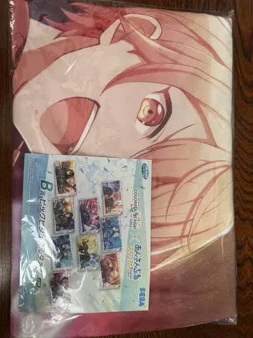 프로세카 앙스타 콜라보 SEGA 럭키 쿠지 B상 빅 비주얼 타월