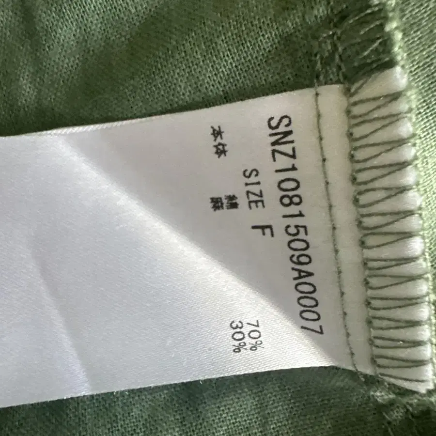 11번째 상품 이미지