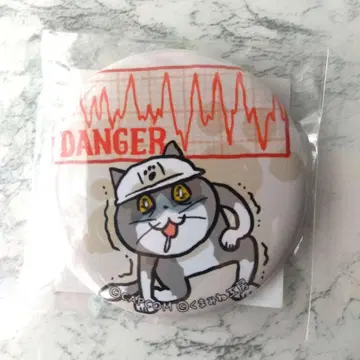 바이오하자드 일하는 고양이 캔뱃지 Danger