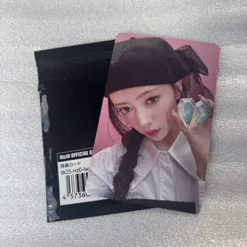 NiziU 특전 트레이딩 카드 리마