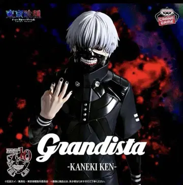 [ 도쿄 구울 ] Grandista-KANEKI KEN-