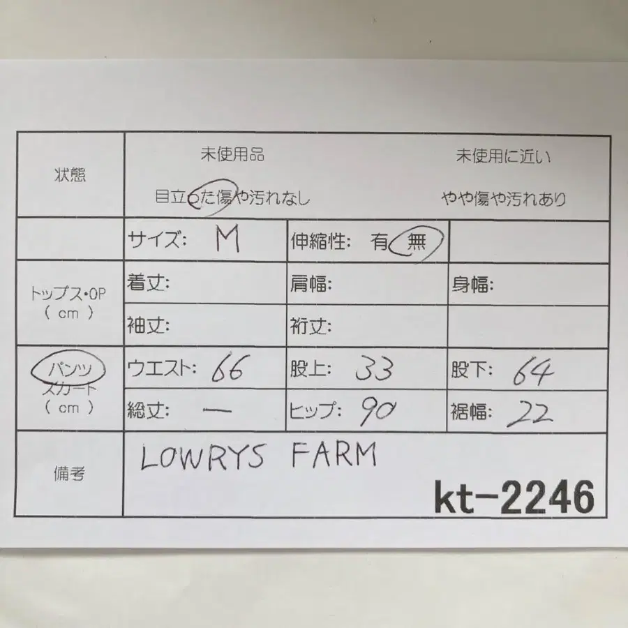 12번째 상품 이미지