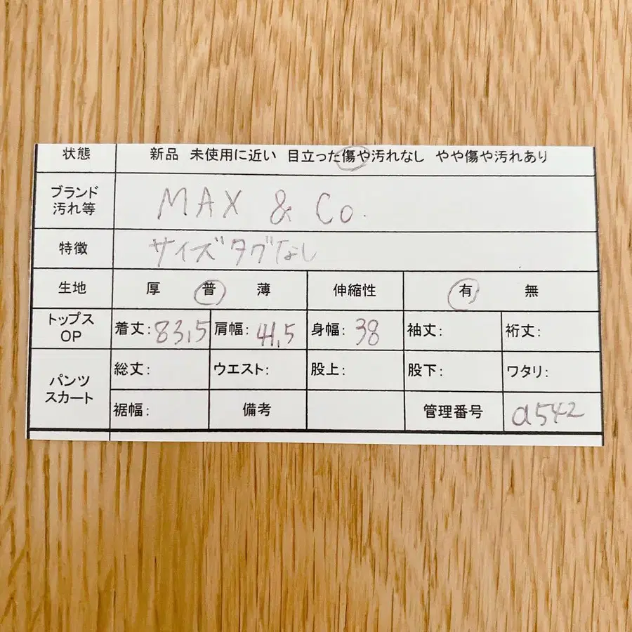 10번째 상품 이미지