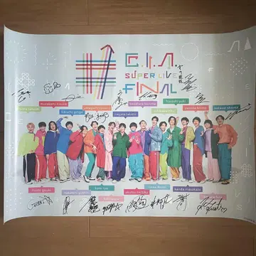 C.I.A 온라인 복권 멤버 전원 친필 사인 포스터