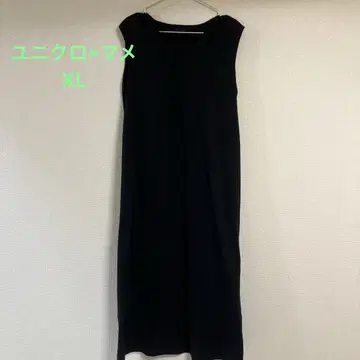 Mame Kurogouchi 유니클로 블랙 롱 원피스 XL