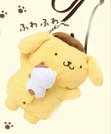 산리오 폼폼푸린 숄더백
